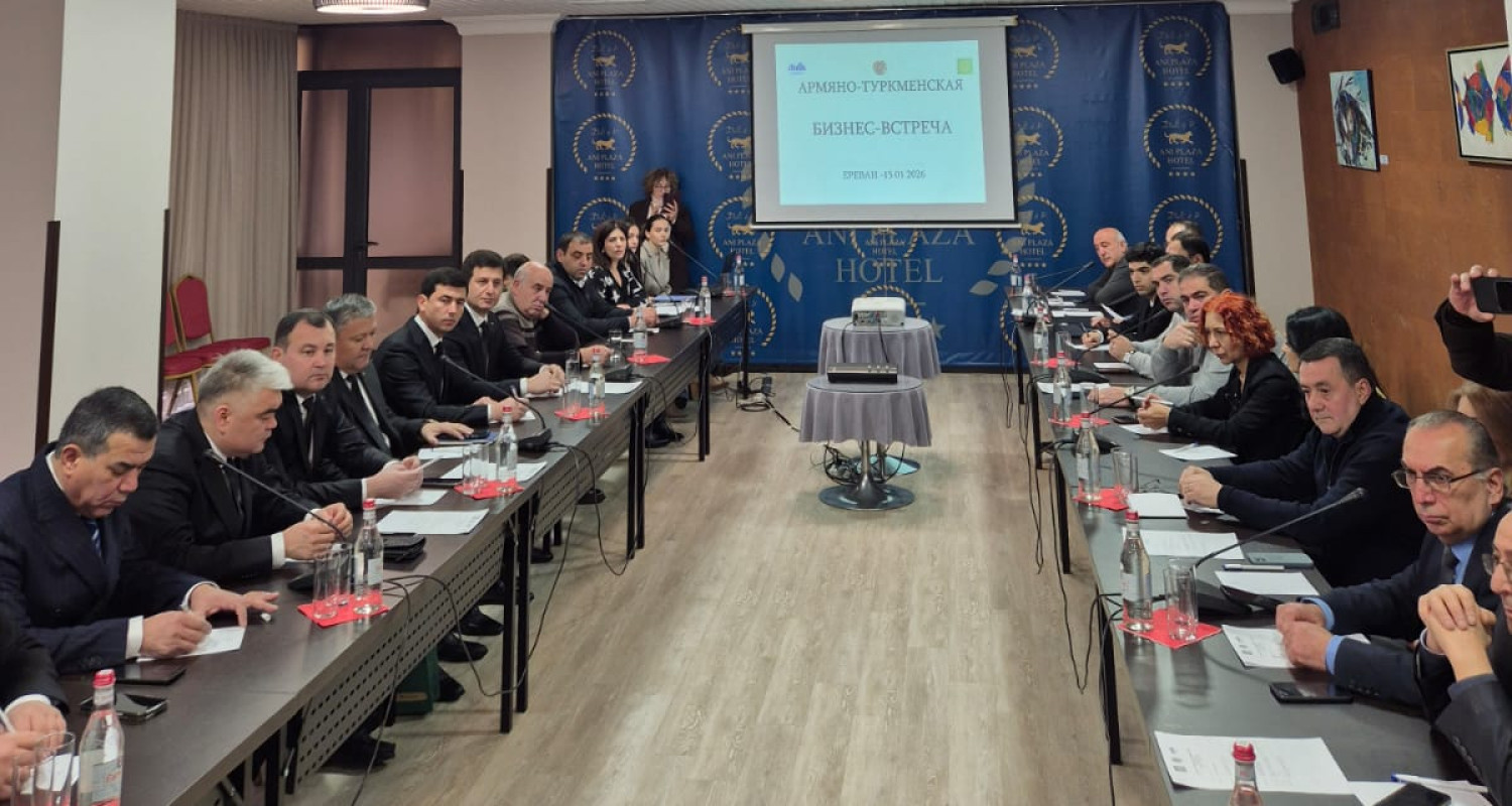 В Ереване прошла туркмено-армянская деловая встреча