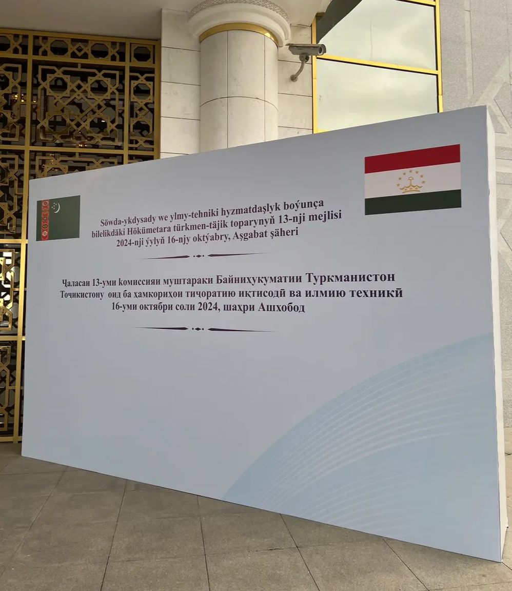 В Ашхабаде состоится 13-е заседание туркмено-таджикской Межправкомиссии