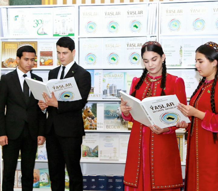 В Ашхабаде состоялась церемония презентации первой книги Президента Туркменистана под названием «Молодежь — опора Родины»