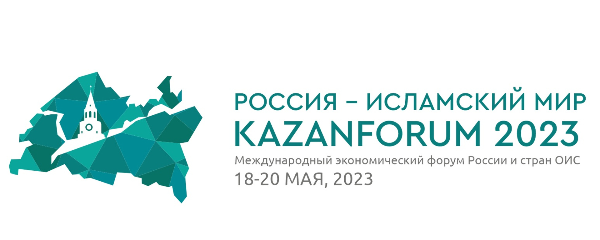 Туркменская делегация принимает участие в KazanForum