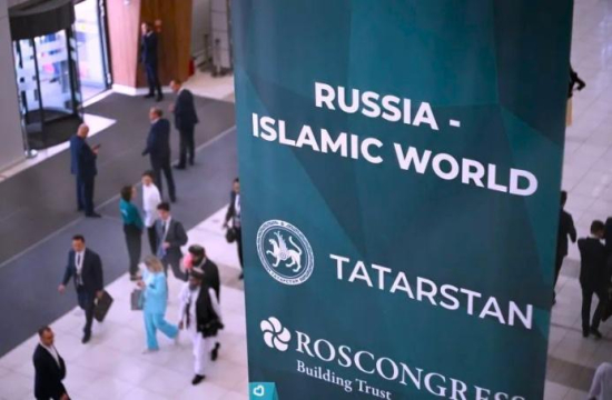 Туркменистан представит свои достижения на выставке в рамках KazanForum