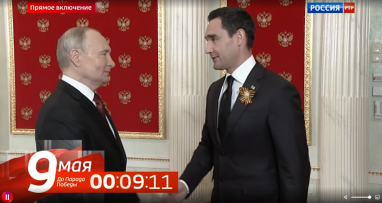 Serdar Berdimuhamedow Kremlde Prezident Putin bilen duşuşdy