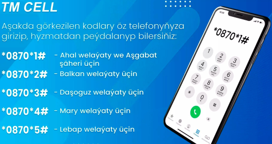 В Туркменистане начала действовать услуга «Ораза» от оператора сотовой связи «Алтын Асыр»
