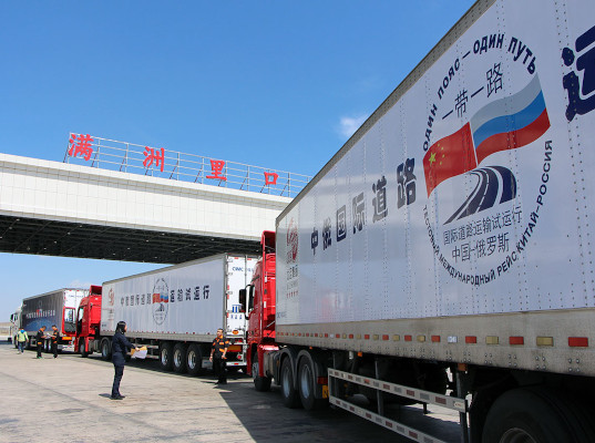Демонстрационная зона открыла каналы автоперевозок по маршруту Китай - Россия