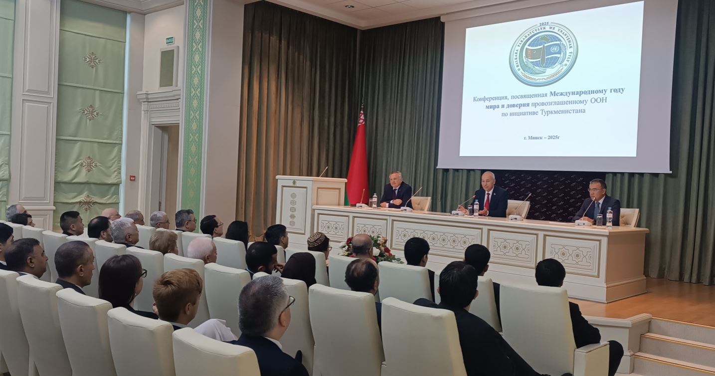Посольство Туркменистана в Минске провело конференцию