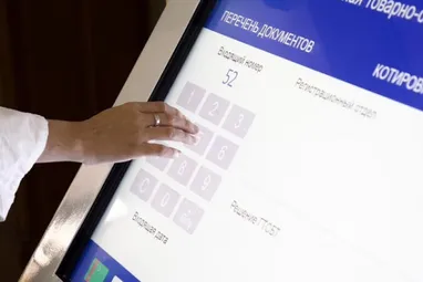 Türkmenistanyň biržasy: Türkiýäniň we Azerbaýjanyň telekeçileri wafel matany satyn alýarlar